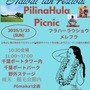 2025.05  PilinaHula Picnic